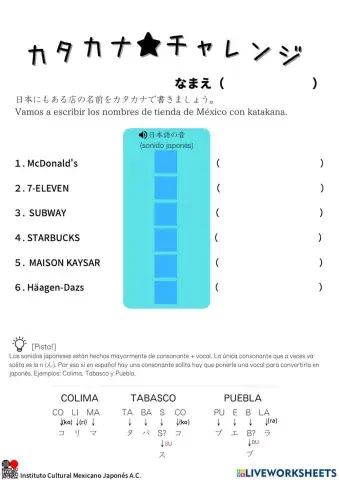 Katakana★Challenge()