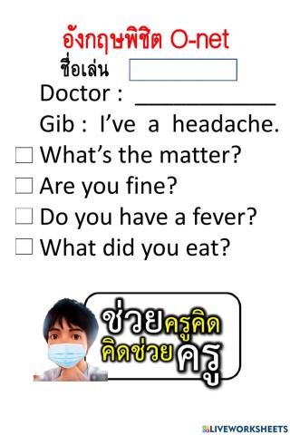 ภาษาอังกฤษพิชิต O-net ป.6 ชุด1