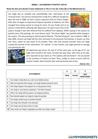 Τράπεζα Θεμάτων-Α' Λυκείου-Αγγλικά-12152- Vincent van Gogh