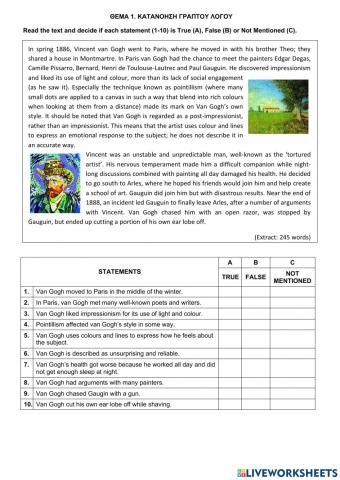 Τράπεζα Θεμάτων-Α' Λυκείου-Αγγλικά-12808-Vincent van Gogh