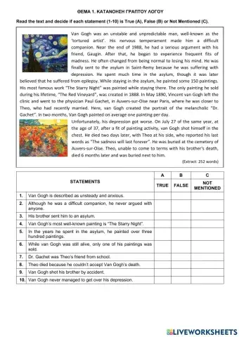 Τράπεζα Θεμάτων-Α' Λυκείου-Αγγλικά-12813-Vincent van Gogh