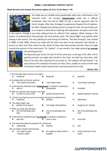 Τράπεζα Θεμάτων-Α' Λυκείου-Αγγλικά-12189-Vincent van Gogh