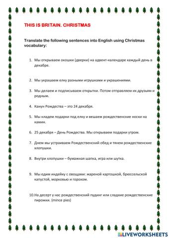Christmas traditions in Britain