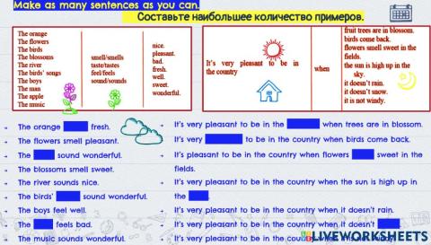 АЯ. Верещагина - 5 класс, Урок 11.