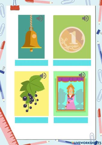 Словарные слова