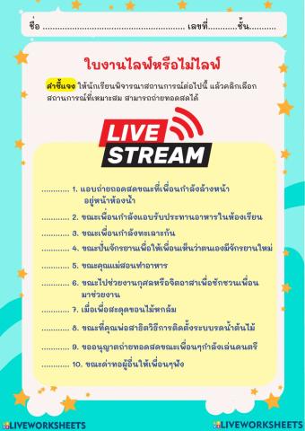 คอมพิวเตอร์