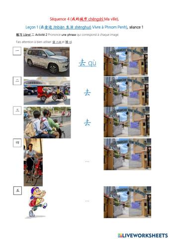 Live in Phnom Penh, go to school