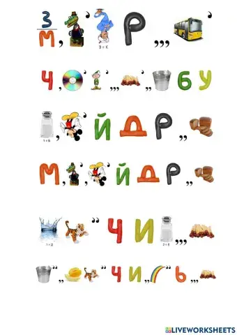 Дробові числа і дії з ними