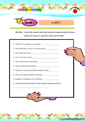 Comparison of adjective