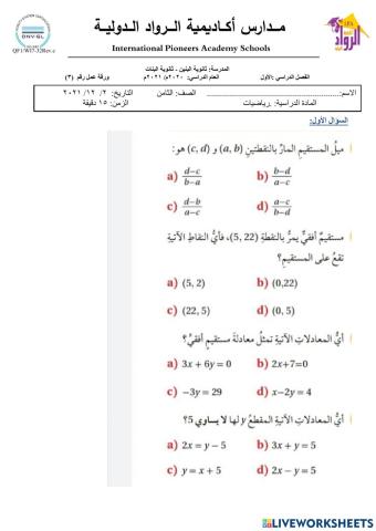 Math2