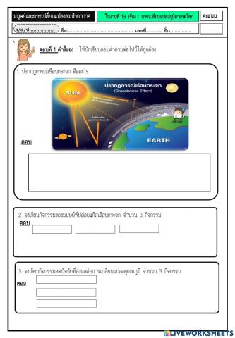 ใบกิจกรรมที่10