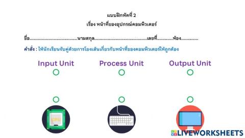 ใบงานที่ 2