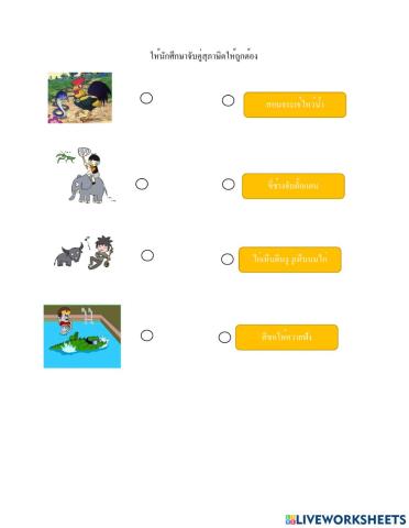 การบ้านใบงาน