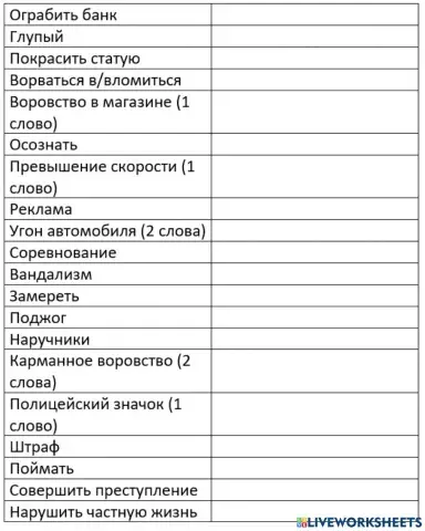 Spark 3 4a word dictation