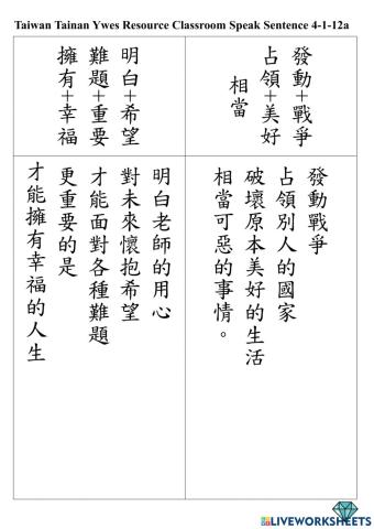 4-1-12a listen and read sentence