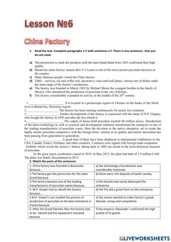 China Factory