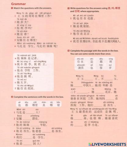 Discover china Review 1 P58