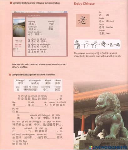 Discover china Review 1 P60