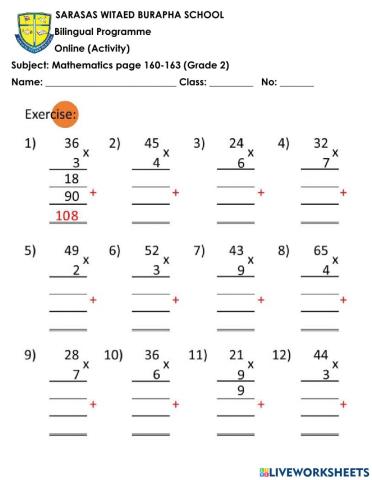 Multiplication with carrying