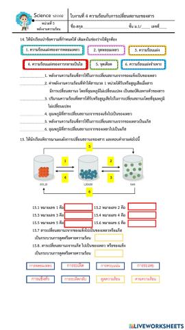 สสาร