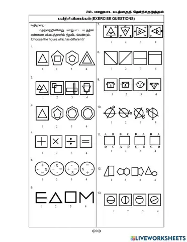 Odd one out - Figure