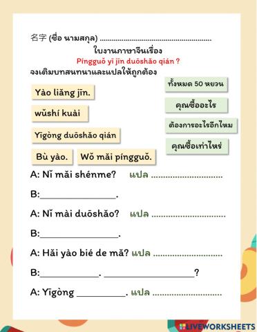 Pingguò yī jīn duōshǎo qián?