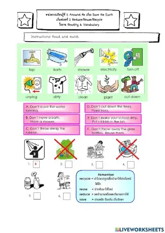 Reduce-Reuse-Recycle