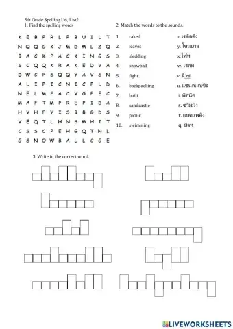 5th U6L2 spelling worksheet