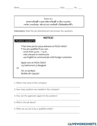 Classified Job Advertisements