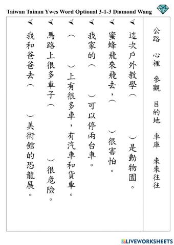 3-1-3 listen then drop and drag