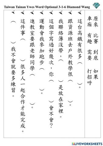 3-1-6 listen then drop and drag