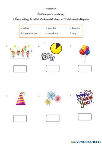 New year's vocabularies