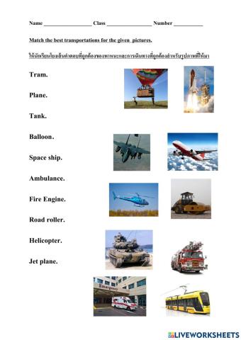 TransportationsTest2