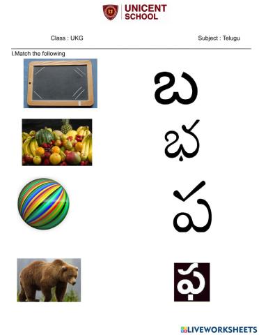 Telugu letters