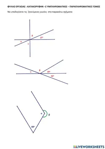 Παράλληλες