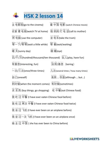 Hsk2 les 14 words