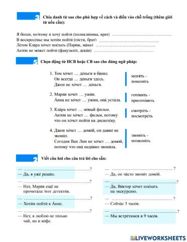 BTVN - Buoi 4 - THTTH 3