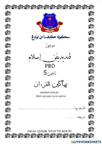 PBD Asuhan Tilawah Al-Quran Th5