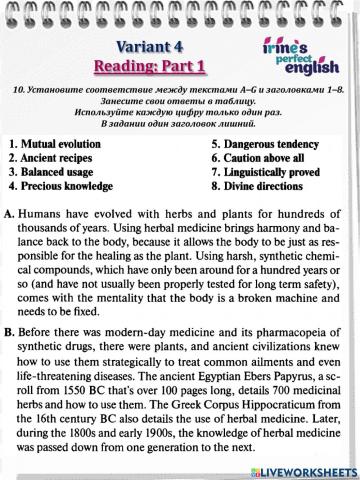 ЕГЭ Reading Variant 4