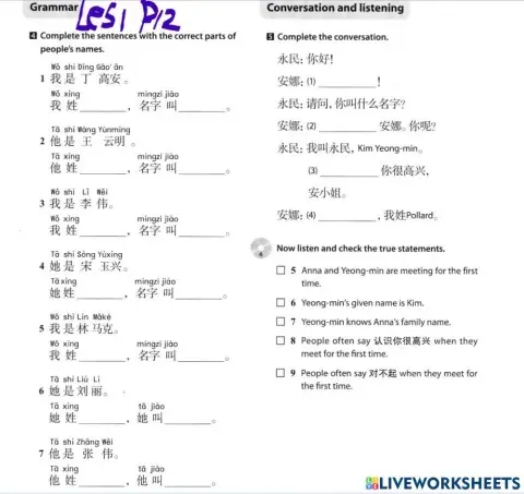 Discover china les1 unit 1 p12