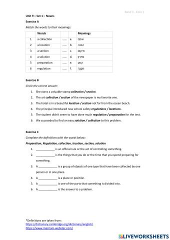 Band 3 (Core 1) - Unit 9 - Set 1