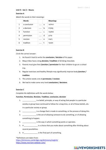 Band 3 (Core 1) - Unit 9 - Set 2