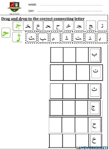 Drag and drop the connecting letter
