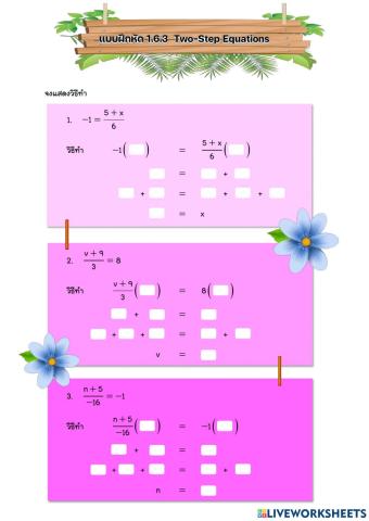 Two-Step Equations (3)