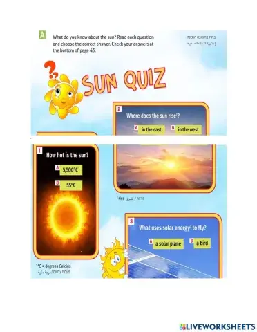 Sun quiz