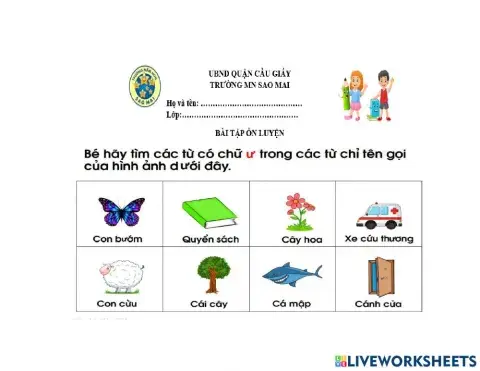 Trò chơi chữ cái u, ư