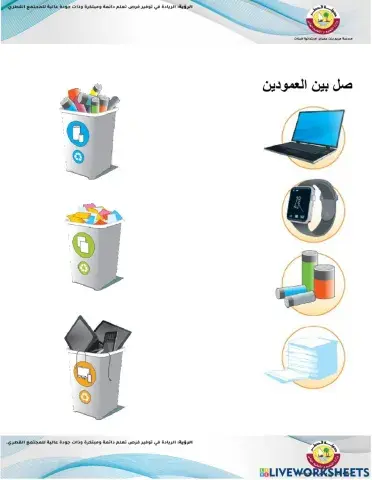 الصف الاول الجزء الاول