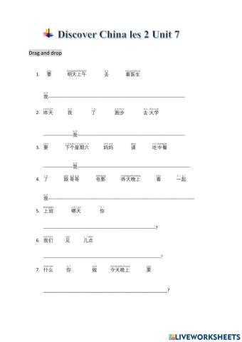 Discover china unit 7 match