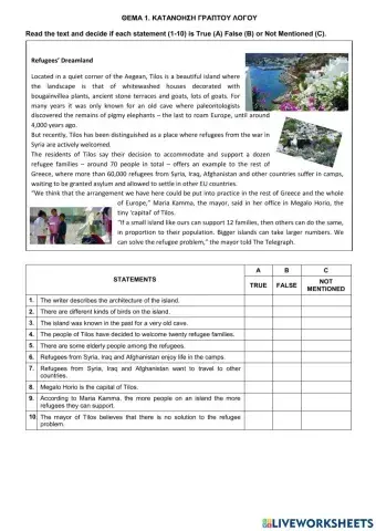 Τράπεζα Θεμάτων-Α' Λυκείου-Αγγλικά-12801- A refugee's dreamland