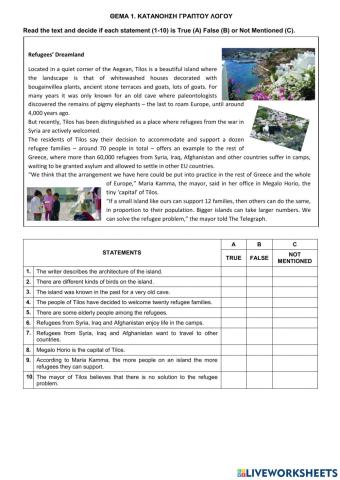 Τράπεζα Θεμάτων-Α' Λυκείου-Αγγλικά-12801- A refugee's dreamland